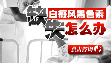 早期白癜风有没有比较容易诊断的方法